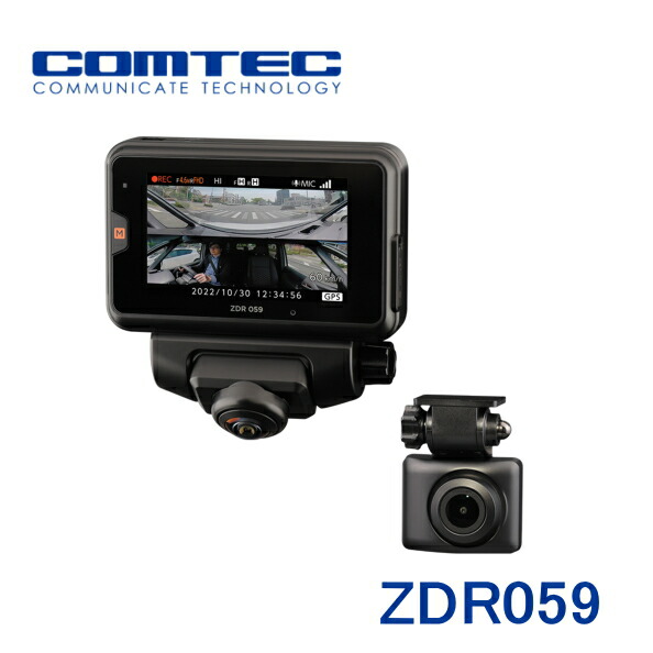 アクセサリー COMTEC zdr059 楽天市場】ZDR059 コムテック 車用 ドライブレコーダー 液晶 360