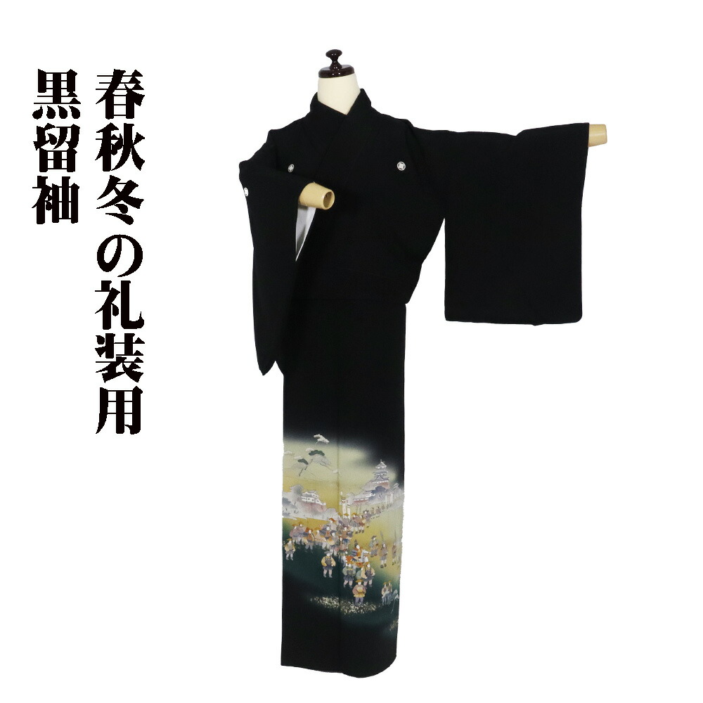楽天市場】＼ 20％offクーポン ／ 黒留袖 袷 正絹 金閣寺 比翼