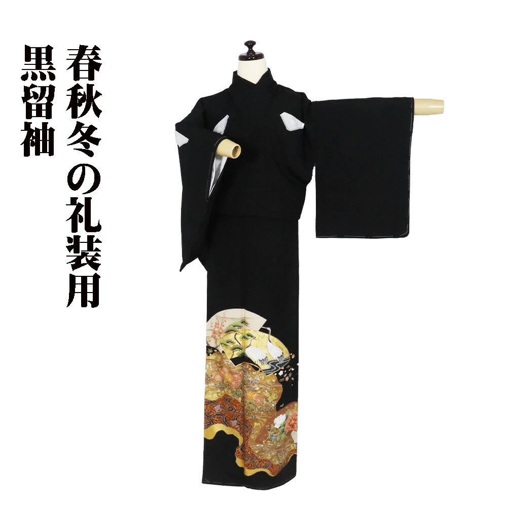 専用C997正絹　黒留袖　比翼付　五つ紋　金箔　極美品　着物 専用C997正絹 黒留袖 比翼付 五つ紋 金箔 極美品 着物 - メルカリ