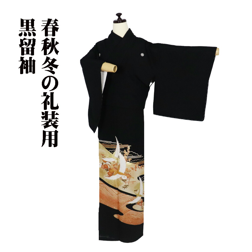 ? 【美品】正絹 黒留袖 比翼仕立て 祇園祭 山鉾巡行 金彩 金駒刺繍 逸品