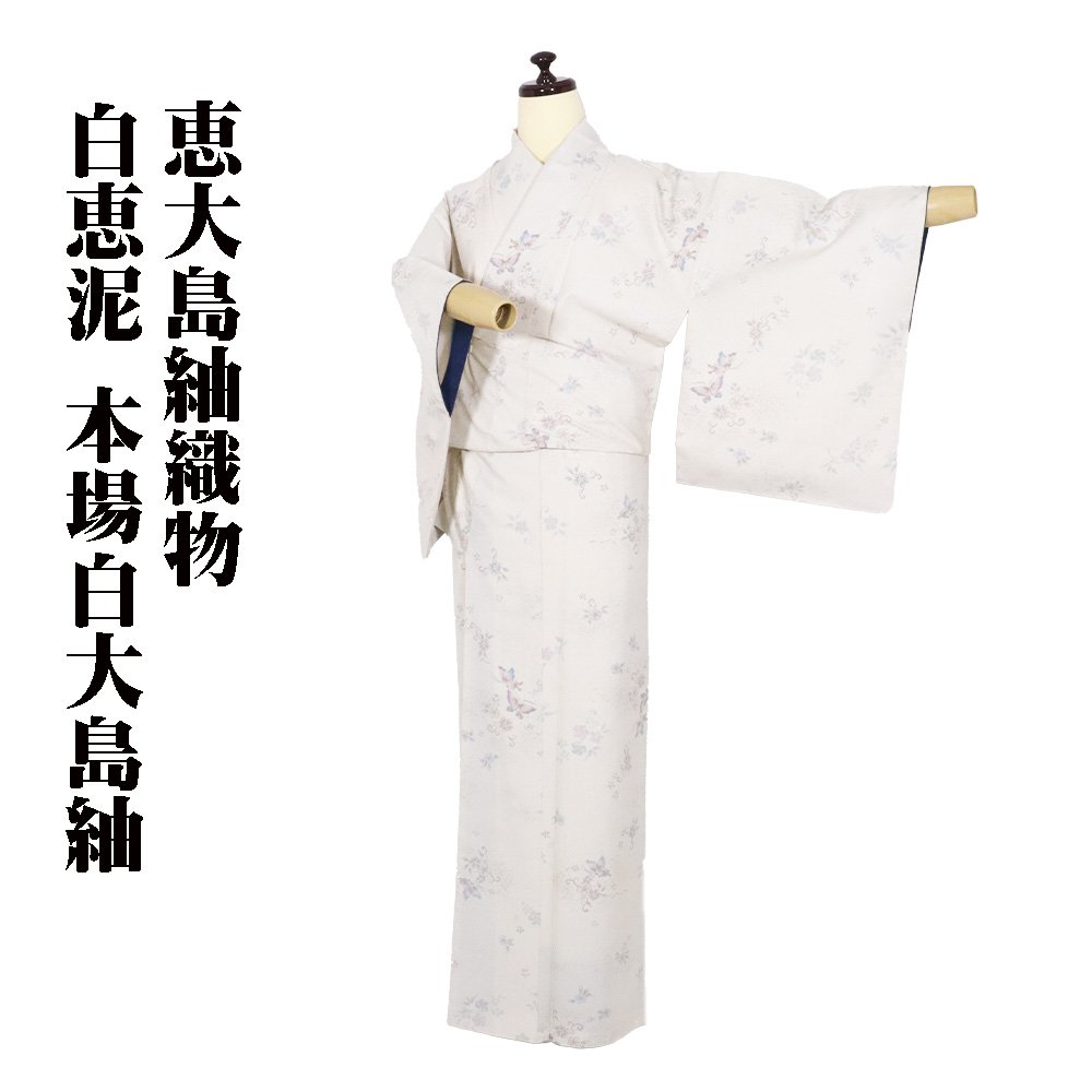☆たえこ☆人気の本場白大島紬☆総蚊絣♡シンプルで都会的な装いに 楽天市場】＼ 20％offクーポン ／ 本場白大島紬 袷 正絹 グレー