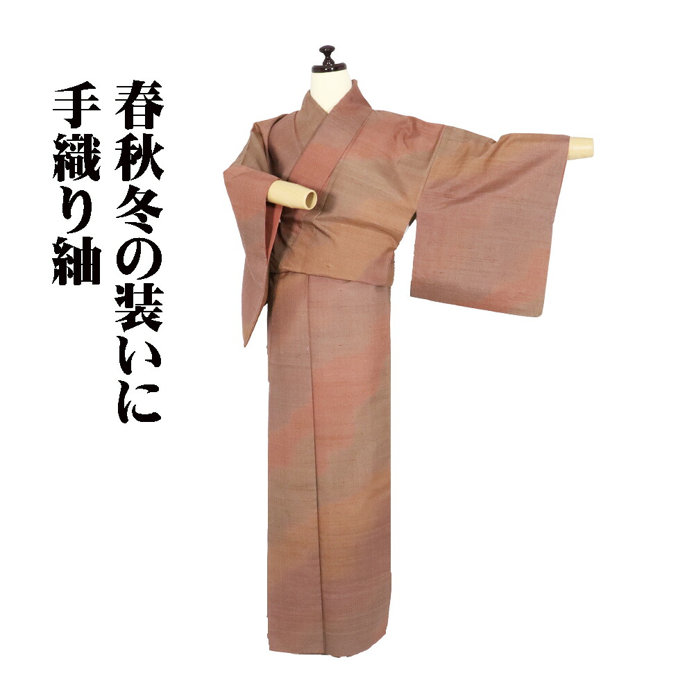 ＼ 20％offクーポン ／ 喜匠氏作 生紬 袷 正絹 赤紫 赤茶 薄茶 暈し 7号 Sサイズ ki31799 美品 着物 レディース シルク ギフト カジュアル 送料無料