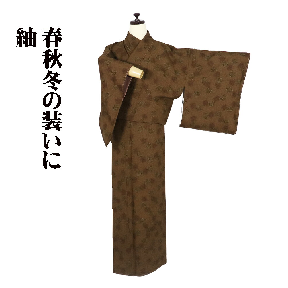＼ 20％offクーポン券 ／ 紬 袷 正絹 赤銅色 暈し松 17号 LL大きさ ki31878 新品 つむぎ レディース 地絹 差し上げ物 心地好い 30代 40代 50代 貨物輸送無料  差し上げ物 差し上げ物