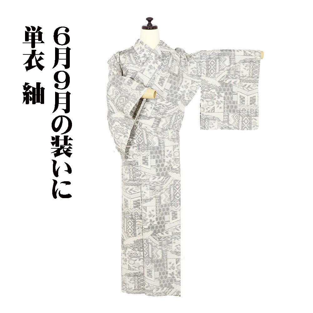 ＼ 20％offクーポン券 ／ 単衣 紬 正絹 皮膚軟化剤 薄墨色 唐花 文様柄 トール大きさ ki32219 美品 ひとえ 夏御召しもの レディース 地絹 差し上げ物 心地好い 貨物輸送無料 差し上げ物