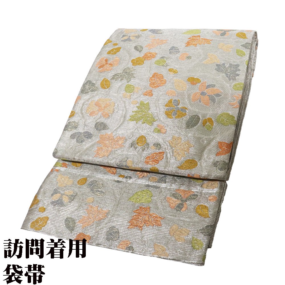 ＼ 20％offクーポン ／ ＼ 特売品 ／ 礼装用 袋帯 正絹 正倉院華紋 御工房 本袋 銀 唐花 Lサイズ F7038 美品 ふくろおび fukuroobi レディース シルク ギフト 当日発送 即納 最強翌日配送 送料込み