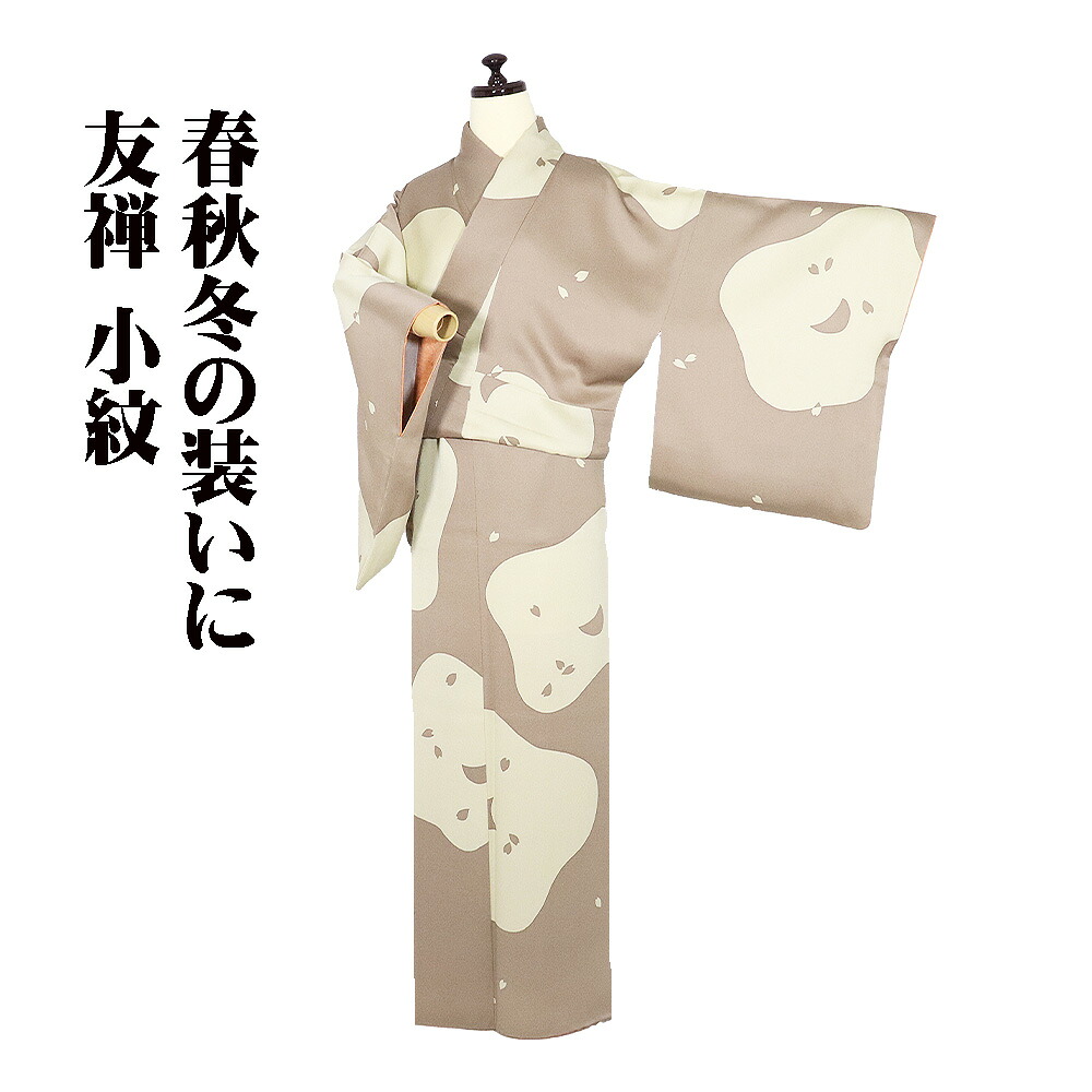 ＼ 20％offクーポン ／ 小紋 袷 正絹 オーク色 ベージュ 花文 梅 桜花びら Ｍサイズ ki31921 美品 レディース シルク ギフト カジュアル 20代 30代 40代 送料無料 ギフト ギフト｜さかえや着物
