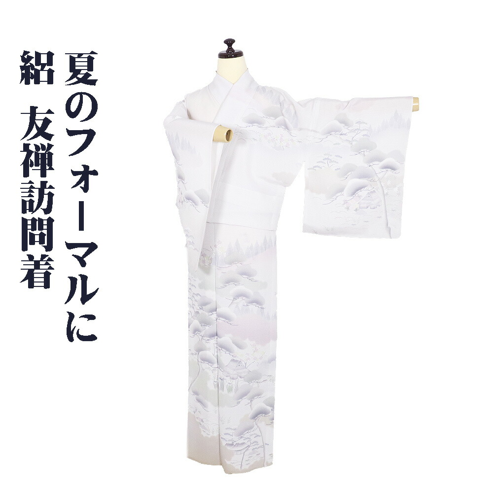 ＼ 20％offクーポン券 ／ 絽 友禅短い訪問着 正絹 桜色 紫 緑 茶屋辻 松竹梅 花ショウブ トール大きさ ki30875 新品 夏御召しもの 差し上げ物 フォーマル 20代 30代 40代 50代 貨物輸送無料  差し上げ物 差し上げ物