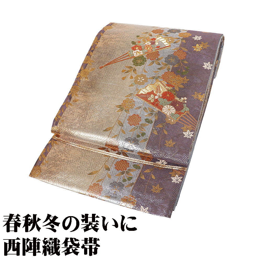 ＼ 20％offクーポン券 ／ 短い訪問着付ける 袋帯 緑 紫 金箔 花団扇 F8747 L大いさ 美品 fukuroobi ふくろおび レディース 絹地 差し上げ物 フォーマル 貨物輸送無料 差し上げ物