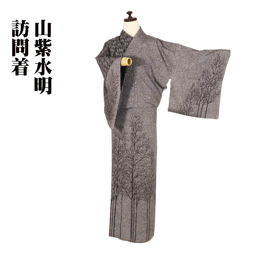 ＼ 20％offクーポン券 ／ 短い訪問着 袷 正絹 黒 白 あずま屋 北山杉 L大きさ ki28437 美品 レディース 地絹 差し上げ物 オール時節 店卸し資産極限点  当日送りとどける 即納  最強またの日送りとどける 貨物輸送無料  差し上げ物 差し上げ物