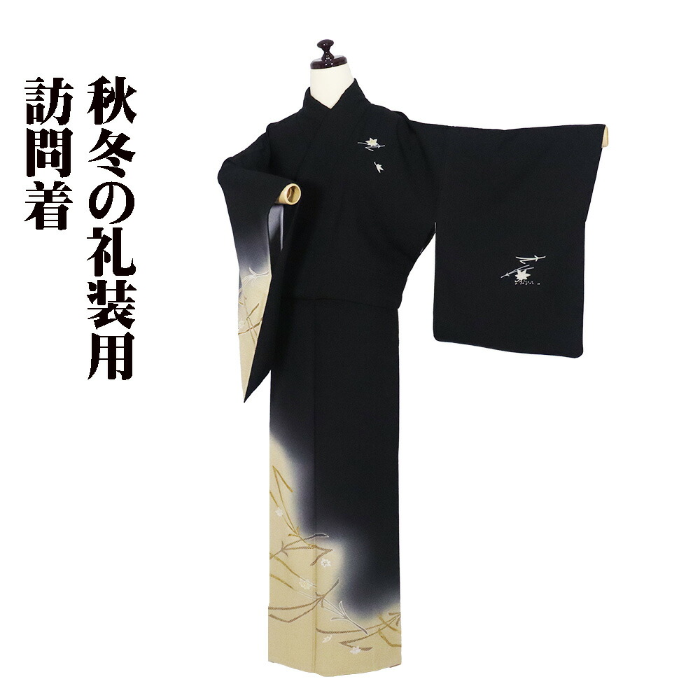 \ 20%offクーポン / 訪問着 袷 正絹 黒 薄茶 金箔 松葉 紅葉 13号 Lサイズ ki30944 美品 レディース シルク ギフト フォーマル 30代 40代 50代 送料無料 ギフト ギフト|さかえや着物