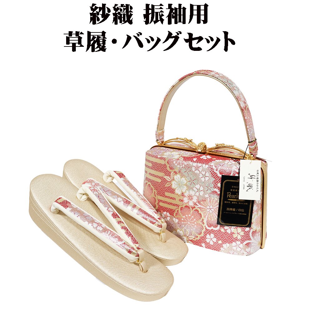 楽天市場】＼ 20％offクーポン ／ 【一点物】【】紗織☆振袖用