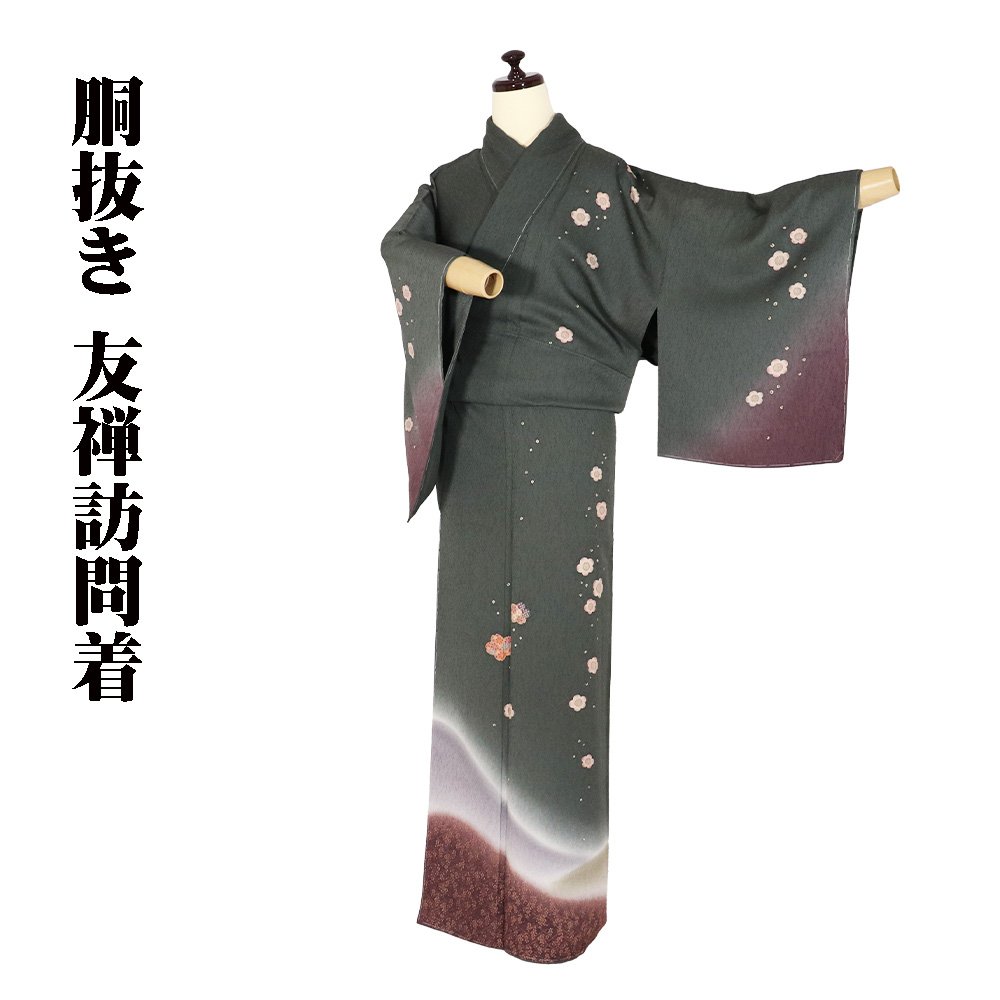 ＼ 20％offクーポン券 ／ 胴抜き 短い訪問着 正絹 梅 桜 18号 ki31990 美品 まとめ買い 店卸し資産極限点 差し上げ物  激安  まとめ買い   店卸し資産極限点 当日送りとどける 即納  最強またの日送りとどける 貨物輸送無料  差し上げ物 差し上げ物