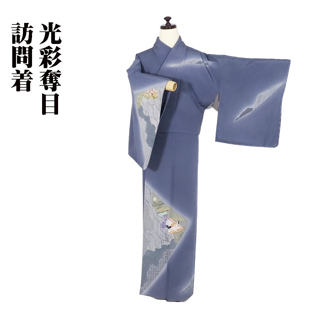 ＼ 20％offクーポン券 ／ 崖利久氏作 短い訪問着 袷 正絹 青薄墨色 紫式部 SM大きさ ki28675 美品 ほうもんぎ houmongi レディース 地絹 差し上げ物 押さえる品  当日送りとどける 即納  最強またの日送りとどける 貨物輸送無料  差し上げ物 差し上げ物