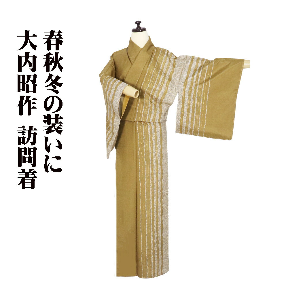＼ 20％offクーポン券 ／ 大島明氏作 紬 短い訪問着 袷 正絹 赤銅色 ローケツ染 よろけ縞 金箔 よろけ縞 M大きさ ki31020 未当て嵌める品 レディース 30代 40代 50代 貨物輸送無料  差し上げ物 差し上げ物