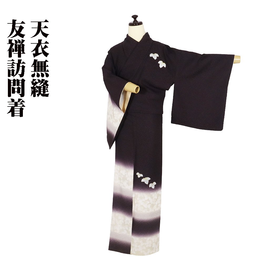 ＼ 20％offクーポン券 ／ 短い訪問着 袷 正絹 濃縮された紫 ベージュ 葉柄 5号 S大きさ ki28546 美品 御召しもの kimono レディース 地絹 差し上げ物 七五三 押さえる品  当日送りとどける 即納  最強またの日送りとどける 貨物輸送無料  差し上げ物 差し上げ物