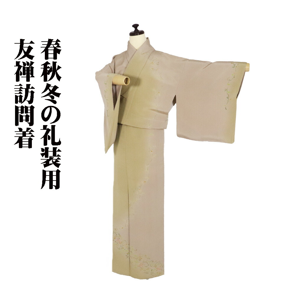 ＼ 20％offクーポン券 ／ 友禅短い訪問着 袷 正絹 うす茶色 抹茶色 暈し パルメット唐草文様 花喰鳥 SS大きさ ki31094 美品 レディース フォーマル 30代 40代 50代 貨物輸送無料  差し上げ物 差し上げ物