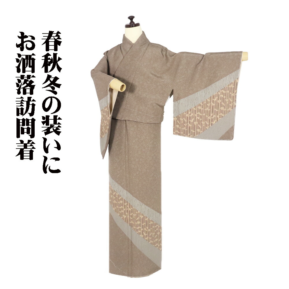 ＼ 20％offクーポン ／ ＼ 特売品 ／ 江戸文様 訪問着 袷 正絹 茶色 濃茶 緑 ベージュ 茶器 竹笹 縞 Sサイズ ki31134 未使用品 レディース シルク 30代 40代 50代 送料無料
