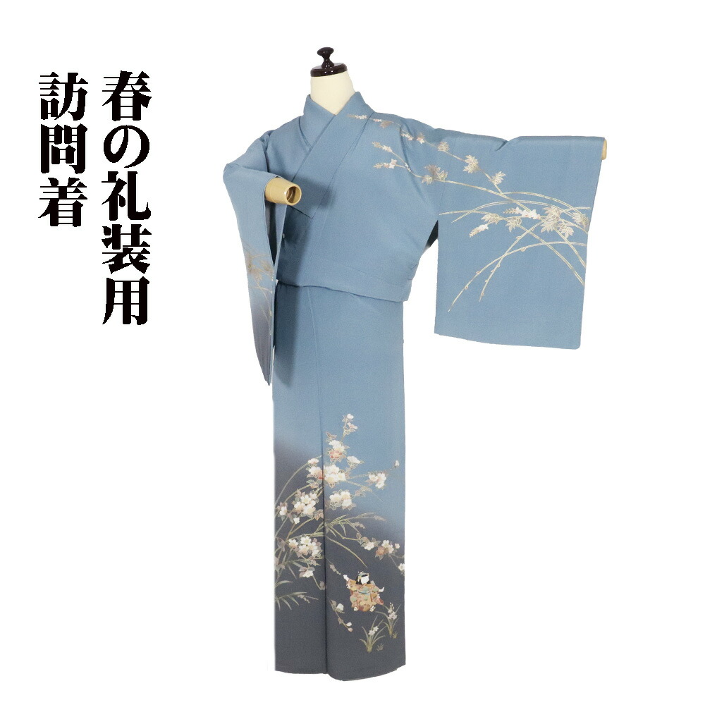 ＼ 20％offクーポン ／ 訪問着 袷 正絹 グレー グレー緑 暈し 桜 童 Mサイズ ki31138 美品 レディース シルク ギフト フォーマル 30代 40代 50代 送料無料