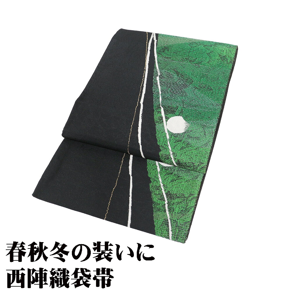 ＼ 20％offクーポン ／ 袋帯 正絹 グレー 地割れ模様 緑 風通透かし織 唐織 白 水玉縞 金 縞 Sサイズ F8514 未使用品 レディース ギフト カジュアル 送料無料