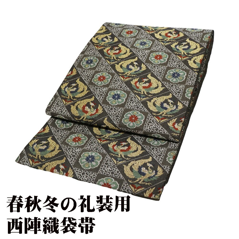 ＼ 20％offクーポン ／ 礼装用 袋帯 正絹 緑 赤紫 金 銀 鳳凰 唐花 パルメット唐草文様 全通 Mサイズ F7754 美品 レディース ギフトフォーマル 送料込み ギフト ギフト｜さかえや着物