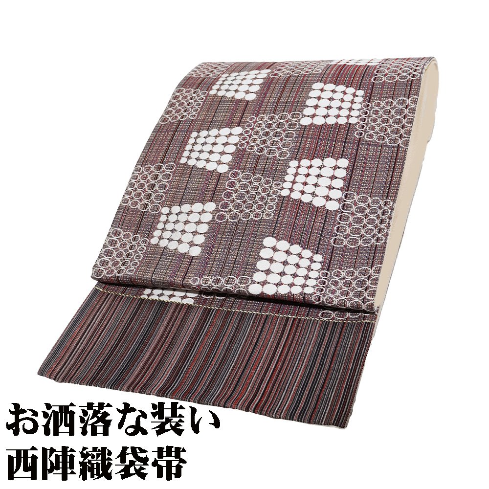 ＼ 20％offクーポン ／ ＼ 特売品 ／ 訪問着用 袋帯 正絹 唐織 水玉市松 Lサイズ F2207 新品 レディース オールシーズン 仕立て上がり 成人式 入学式 卒業式 結婚式まとめ買い 在庫限 ギフト 激安 まとめ買い 在庫限り 当日発送 即納 最強翌日配送 送料込み