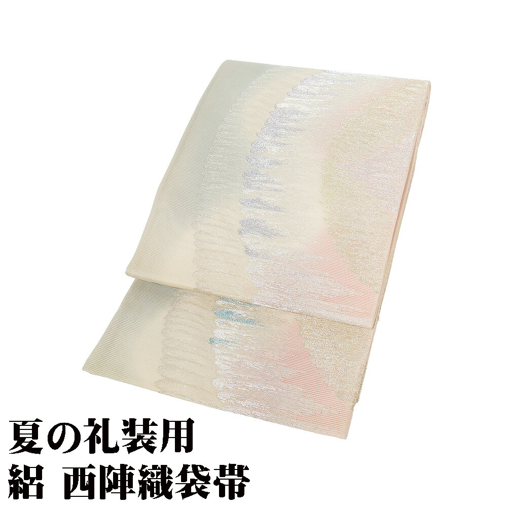 ＼ 20％offクーポン ／ 絽 袋帯 正絹 ベージュ 緑 金 銀 グレー 半菊 Lサイズ F8036 美品 レディース シルク ギフト フォーマル 30代 40代 50代 60代 送料無料