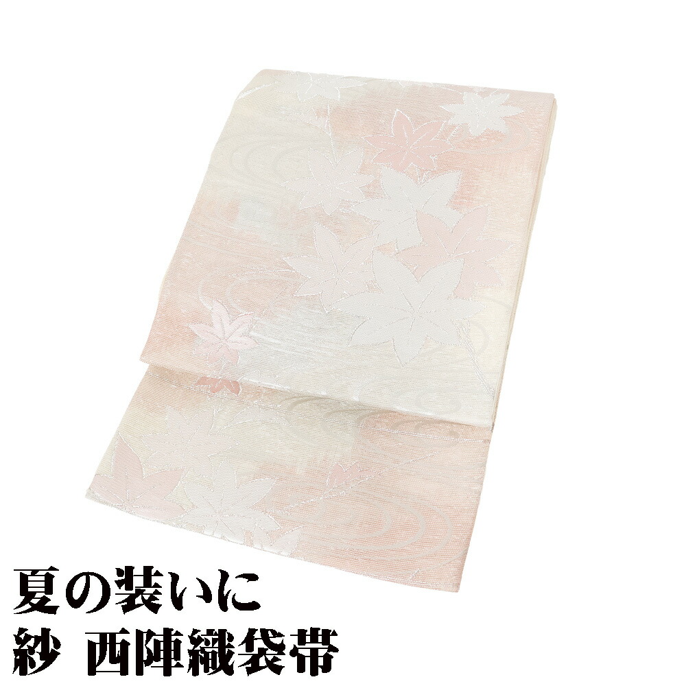 楽天市場】＼ 20％offクーポン ／ 紗 袋帯 正絹 ベージュ 暈し 花柄 M