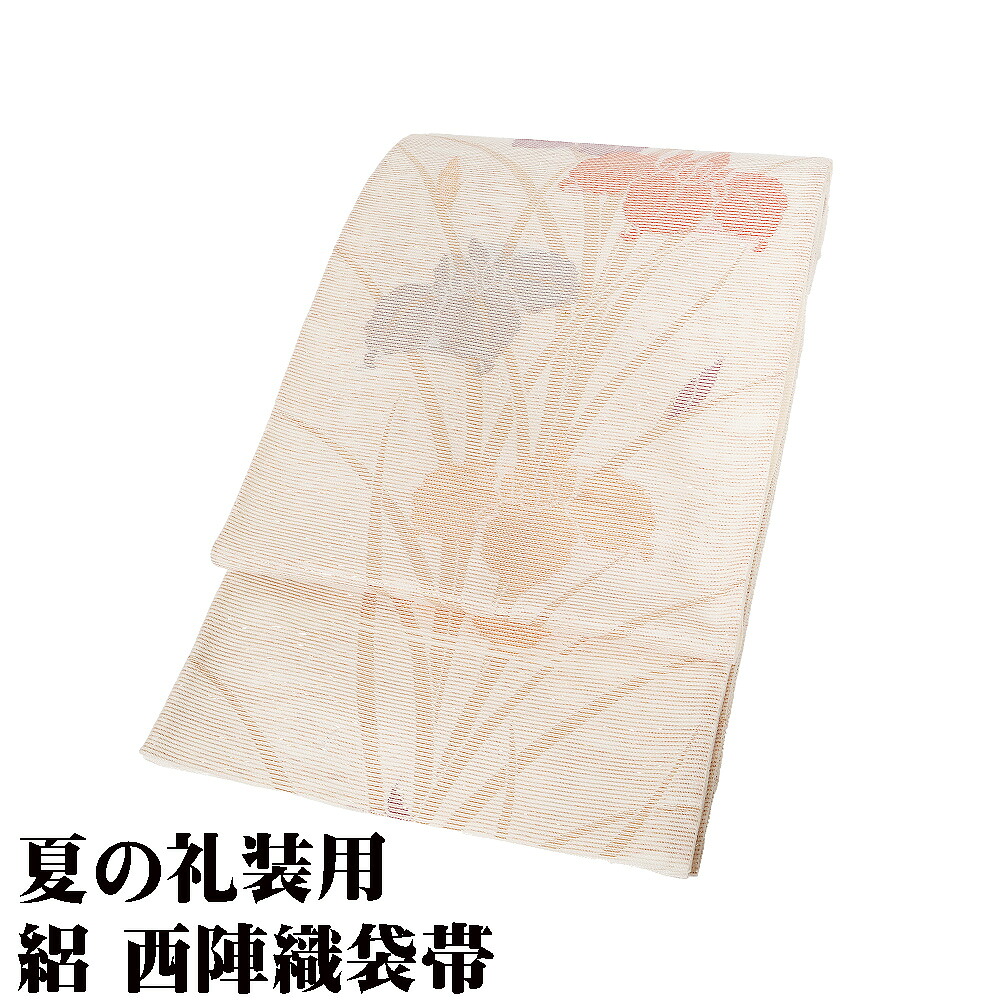 ＼ 20％offクーポン ／ 紗 袋帯 正絹 ベージュ 金箔 菖蒲 Mサイズ F8086 美品 夏帯 なつおび レディース シルク フォーマル 20代 30代 40代 50代 送料無料
