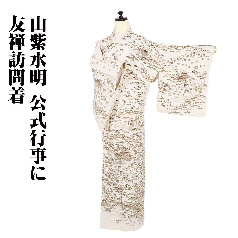 ＼ 20％offクーポン ／ 訪問着 袷 正絹 ベージュ 金閣寺 清水寺 龍安寺 松竹梅 桜 菊 Lサイズ ki28721 新品 ほうもんぎ houmongi レディース シルク 当日発送 即納 最強翌日配送 送料無料 ギフト ギフト｜さかえや着物