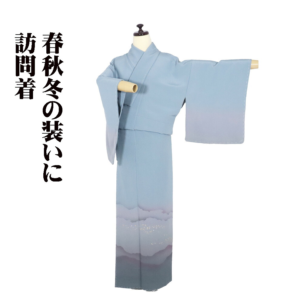 ＼ 20％offクーポン券 ／ 短い訪問着 袷 正絹 緑 赤紫 金箔 切金霞 遠山 M大きさ ki31028 未当て嵌める品 レディース 地絹 差し上げ物 フォーマル 40代 50代 60代 貨物輸送無料  差し上げ物 差し上げ物