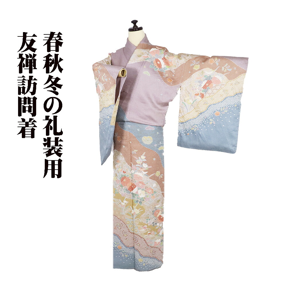 ＼ 特売品 ／ 訪問着 袷 正絹 薄赤紫 エメラルドグリーン ピンク 紫 金箔 絞り 松竹梅 流水 菊 水仙 橘 トールサイズ ki31040 美品 送料無料｜さかえや着物