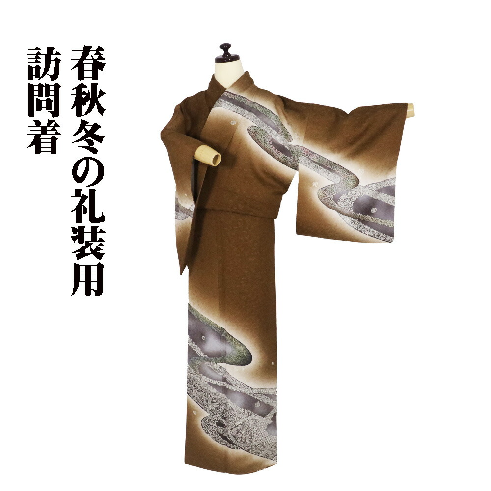 ＼ 20％offクーポン券 ／ 短い訪問着 袷 正絹 茶 紫 緑 暈し 被子植物 水流 S大きさ ki31106 美品 レディース 地絹 差し上げ物 フォーマル 30代 40代 50代 貨物輸送無料  差し上げ物 差し上げ物