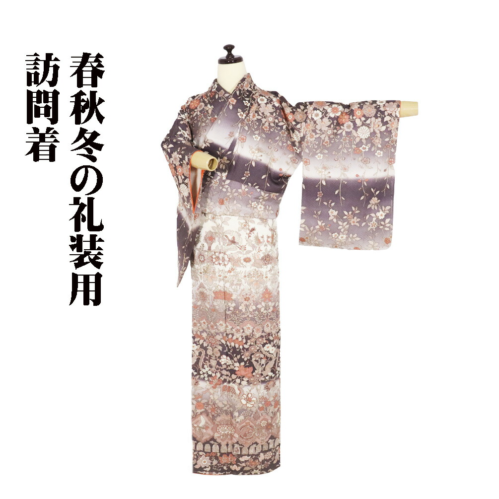 ＼ 特売品 ／ 訪問着 袷 正絹 赤茶紫 ベージュ ピンク 鳳凰 龍 唐花 パルメット唐草文様 Lサイズ ki31163 未使用品 レディース 30代 40代 50代 送料無料