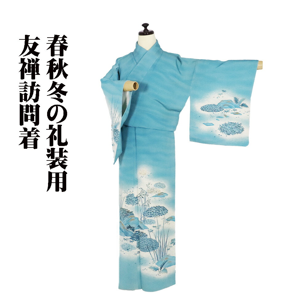 ＼ 20％offクーポン券 ／ 友禅短い訪問着 袷 正絹 エメラルド緑であること 薄皮膚軟化剤 松竹梅 M大きさ ki31168 美品 レディース フォーマル 30代 40代 50代 貨物輸送込み  差し上げ物 差し上げ物