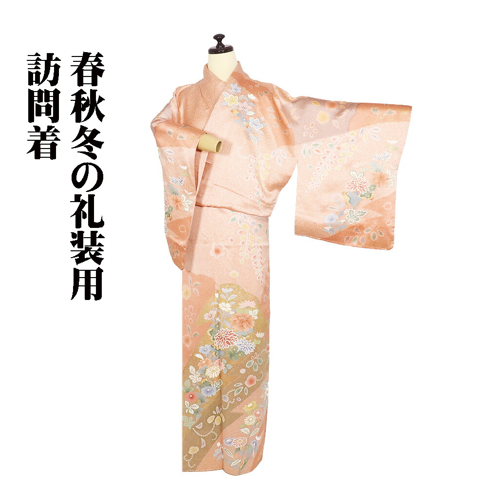 ＼ 20％offクーポン券 ／ 短い訪問着 袷 正絹 さくら色 赤紫 年魚さくら色 緑であること 菊 月下美人 梅 桐 藤 桔梗 L大いさ ki31209 美品 レディース フォーマル 貨物輸送無料 母の日 差し上げ物 和服-着物
