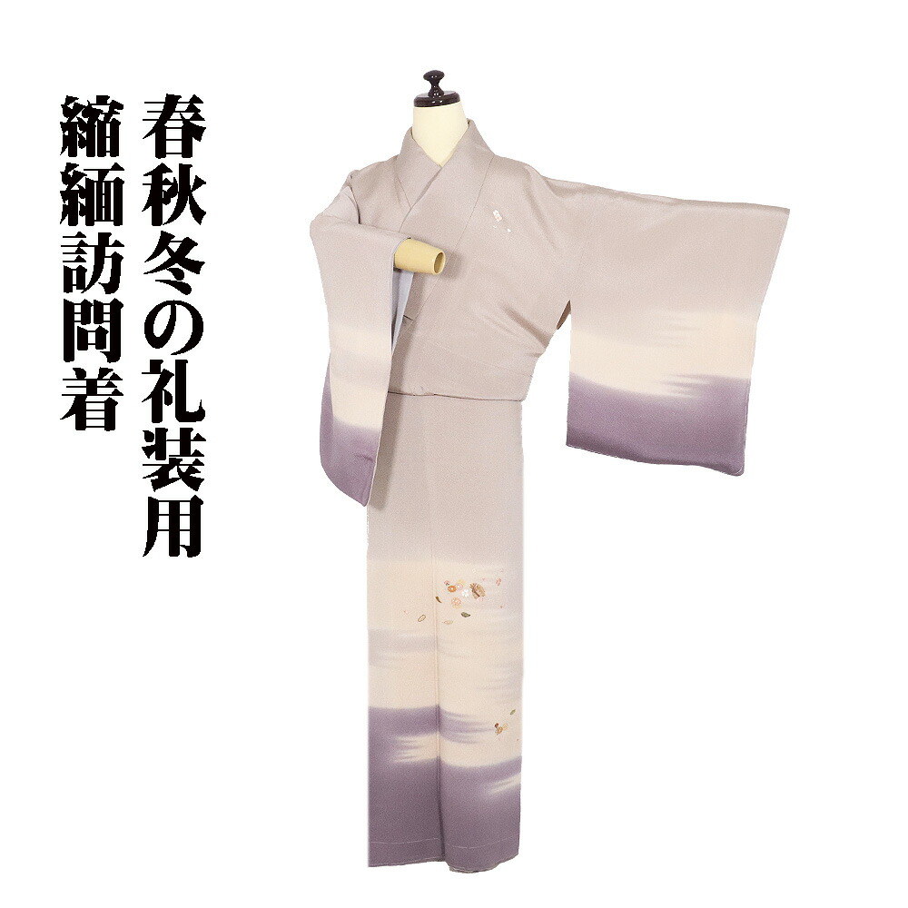 ＼ 20％offクーポン券 ／ クレープ短い訪問着 袷 正絹 さくら色 ベージュ 紫 霞文暈し 刺しゅう 桜 菊 L大いさ ki31216 未当て嵌める品 レディース 絹地 差し上げ物 フォーマル 貨物輸送無料 母の日 差し上げ物 レディースファッション-着物-和服