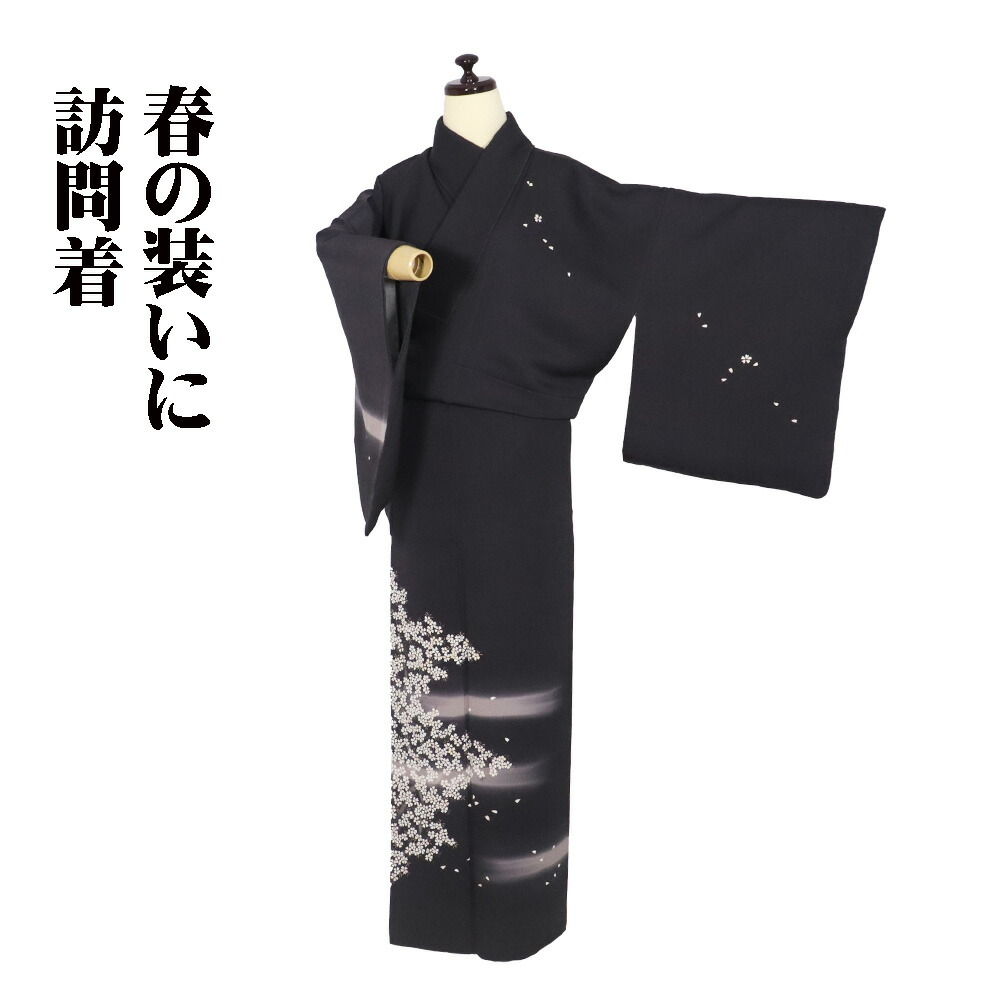 ＼ 20％offクーポン券 ／ 短い訪問着 袷 正絹 墨黒 薄薄墨色 暈し 桜 S大きさ ki31236 美品 ほうもんぎ レディース 差し上げ物 フォーマル 30代 40代 50代 貨物輸送無料  差し上げ物 差し上げ物