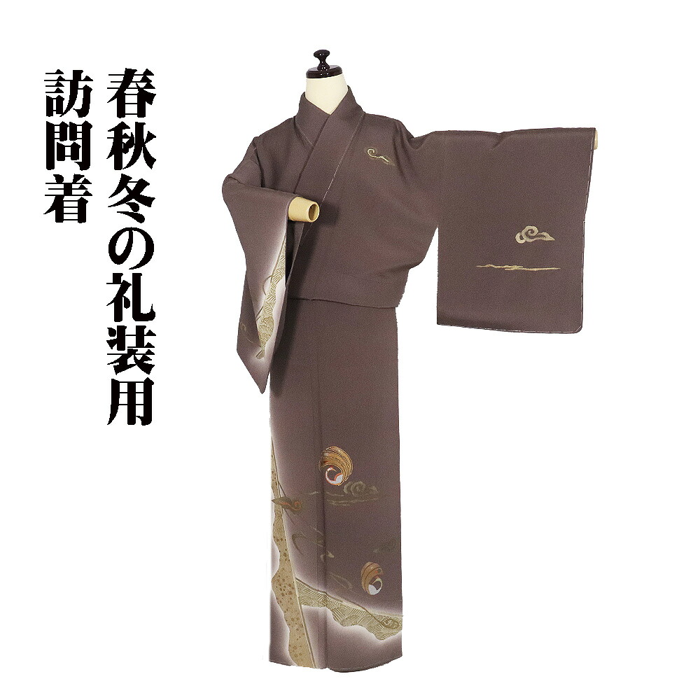 ＼ 20％offクーポン券 ／ 短い訪問着 袷 正絹 小豆色 暈し 刺しゅう クジャク 雲 金箔 雲 SM大きさ ki31300 新品 御召しもの レディース 差し上げ物 フォーマル 30代 40代 50代 貨物輸送無料  差し上げ物 差し上げ物