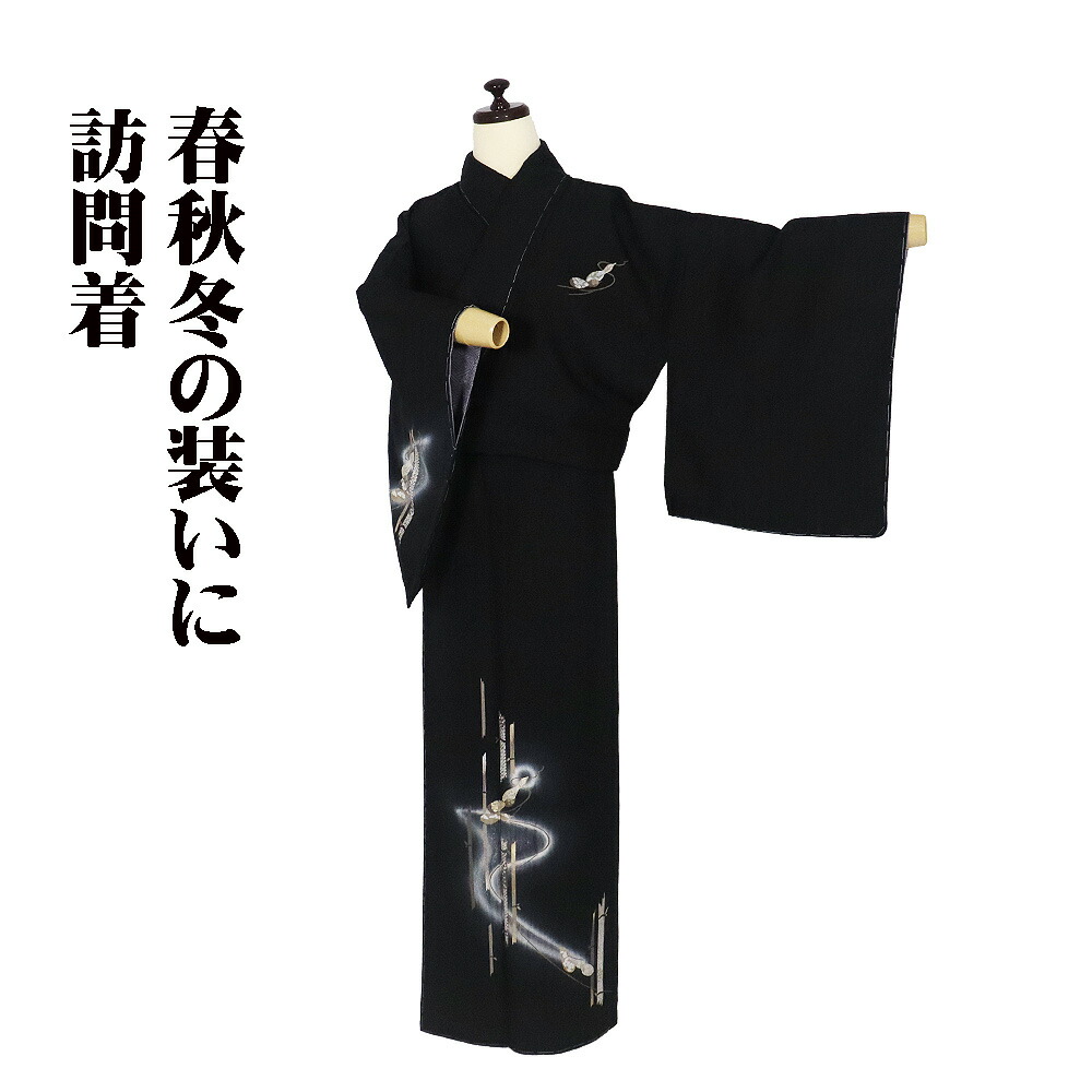 \ 20%offクーポン / 訪問着 袷 正絹 黒 白 暈し 瓢箪 松竹梅 流水 7号 Mサイズ ki31279 新品 レディース シルク ギフト フォーマル 30代 40代 50代 送料無料 ギフト ギフト|さかえや着物