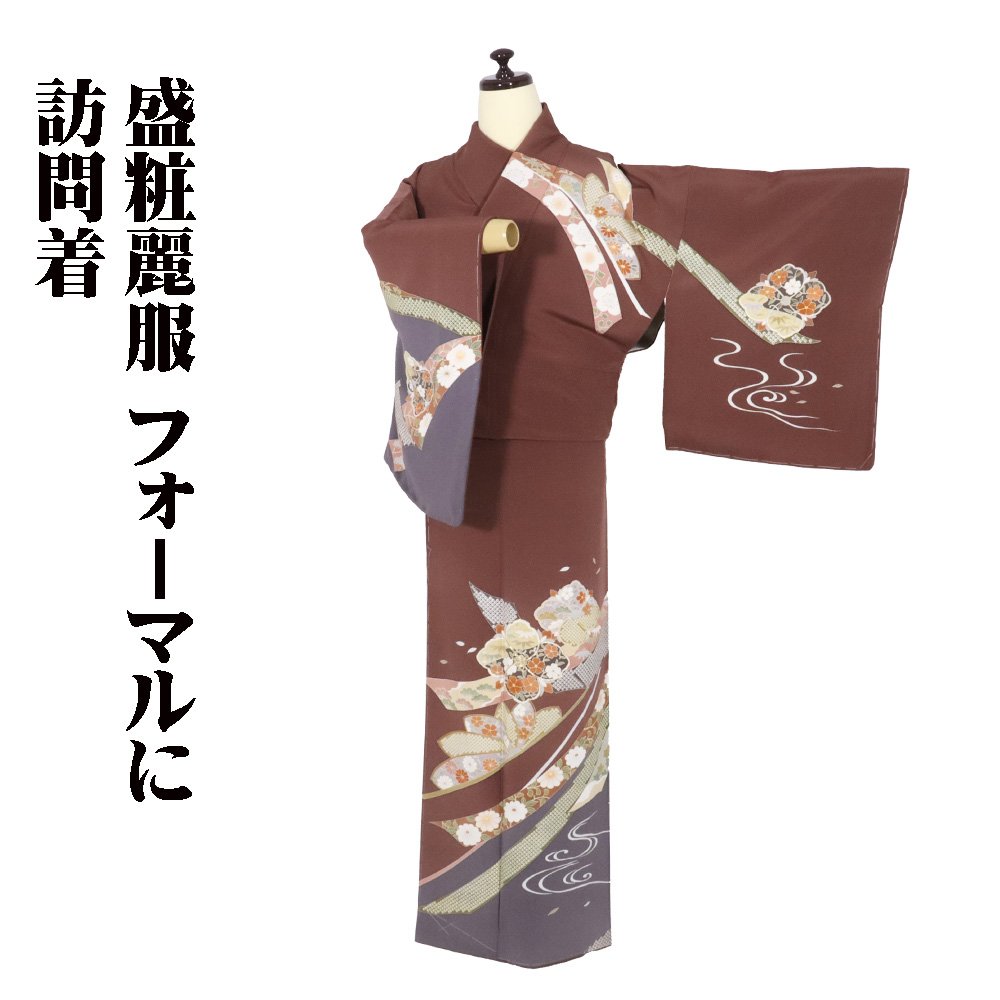 ＼ 20％offクーポン ／ 訪問着 袷 正絹 赤茶紫 紫 暈し 花菱文 熨斗文 松竹梅 菊 桜 紅葉 Lサイズ ki28868 新品 ほうもんぎ houmongi レディース 日本製 当日発送 即納 最強翌日配送 送料無料 ギフト ギフト｜さかえや着物
