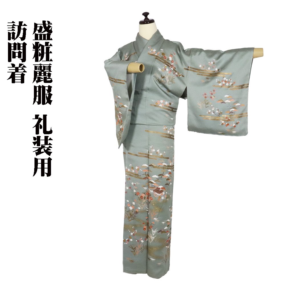 ＼ 20％offクーポン券 ／ 短い訪問着 袷 正絹 緑 松竹梅 桜 菊 茶屋辻 M大きさ ki28915 美品 ほうもんぎ houmongi レディース 地絹 差し上げ物 フォーマル  当日送りとどける 即納  最強またの日送りとどける 貨物輸送無料  差し上げ物 差し上げ物