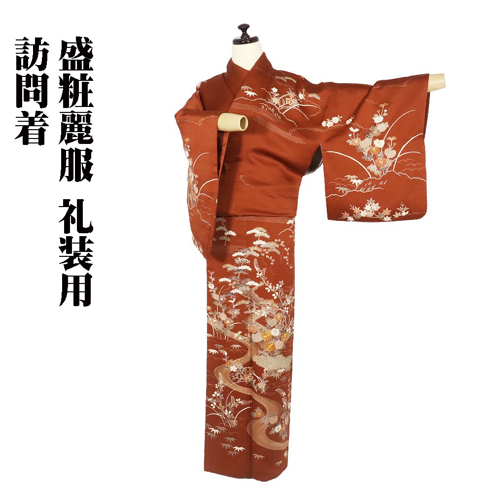 ＼ 20％offクーポン券 ／ 短い訪問着 袷 正絹 赤茶 松竹 菊 桜 水流 L大きさ ki28917 美品 ほうもんぎ houmongi レディース 地絹 差し上げ物 フォーマル  当日送りとどける 即納  最強またの日送りとどける 貨物輸送無料  差し上げ物 差し上げ物