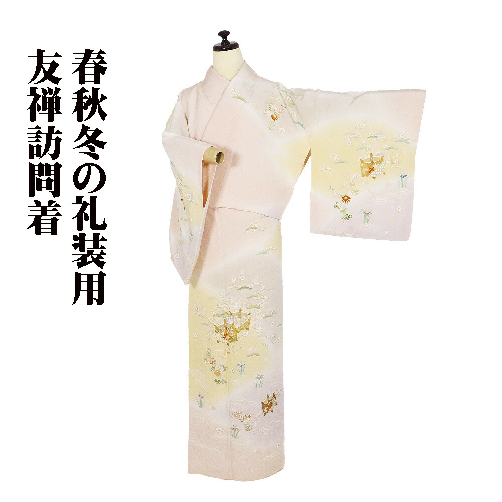 ＼ 20％offクーポン券 ／ 友禅短い訪問着 袷 正絹 サクラ色 赤紫 ベージュ 暈し 松竹梅 菊 花ショウブ 金箔 糸車 L大きさ ki31295 新品 レディース 差し上げ物 フォーマル 貨物輸送無料  差し上げ物 差し上げ物