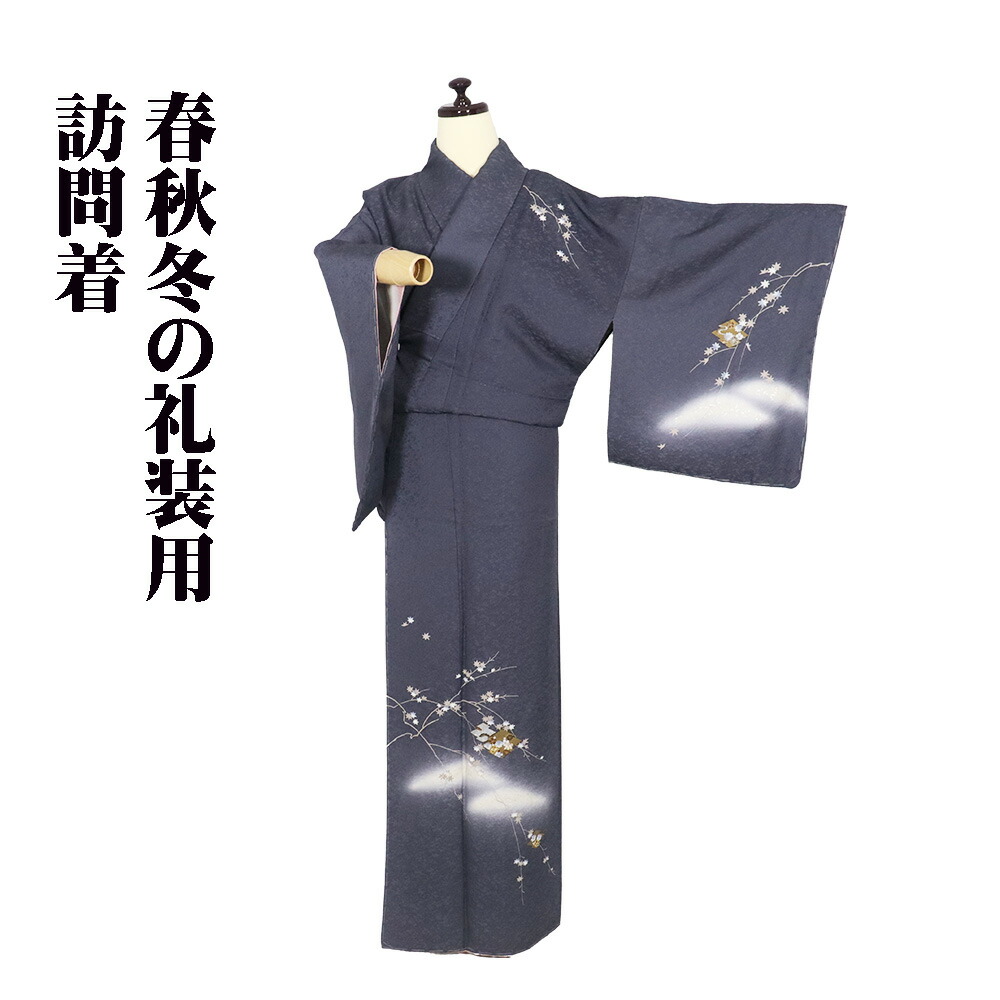 ＼ 20％offクーポン券 ／ 短い訪問着 袷 正絹 薄墨色 ベージュ 暈し 金箔 松皮菱 松竹梅 槭樹 菊 梅 桜 撫子 S大きさ ki31332 美品 レディース フォーマル 貨物輸送無料  差し上げ物 差し上げ物