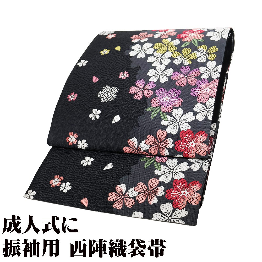 ＼ 20％offクーポン ／ ＼ 特売品 ／ 沢本織物謹製 振袖用 西陣織袋帯 正絹 桜 梅 Lサイズ F2717 新品 レディース オールシーズン 入学式 卒業式 結婚式 仕立て上がり まとめ買い 在庫限 ギフト 激安 まとめ買い 在庫限り 当日発送 即納 最強翌日配送 送料込み