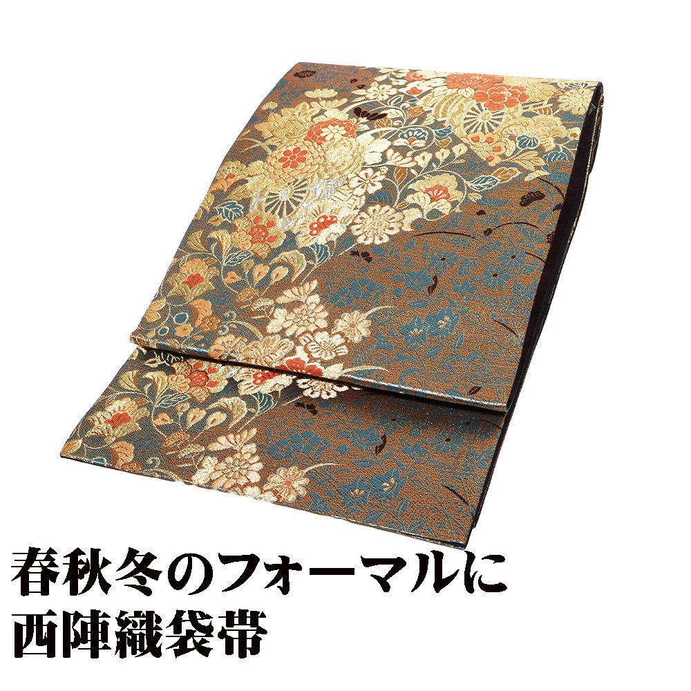 ＼ 20％offクーポン ／ ＼ 特売品 ／ 訪問着用 袋帯 正絹 重文彫金文 花車 唐花 牡丹 菊 梅 Lサイズ F2737 新品 レディース 入学式 卒業式 結婚式 仕立て上がり まとめ買い 在庫限 ギフト 激安 まとめ買い 在庫限り 当日発送 即納 最強翌日配送 送料込み
