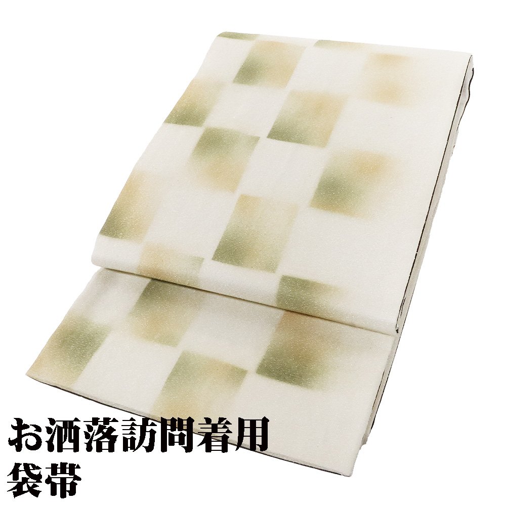 ＼ 割引き販売品 ／  御洒落短い訪問着付ける 手織り紬 袋帯 正絹 緑 薄ベージュ 市松飾り付け 全通 ロング大いさ F6750 美品 レディース 絹地 差し上げ物  当日送りとどける 即納  最強またの日送りとどける 貨物輸送込み 和服-レディースファッション