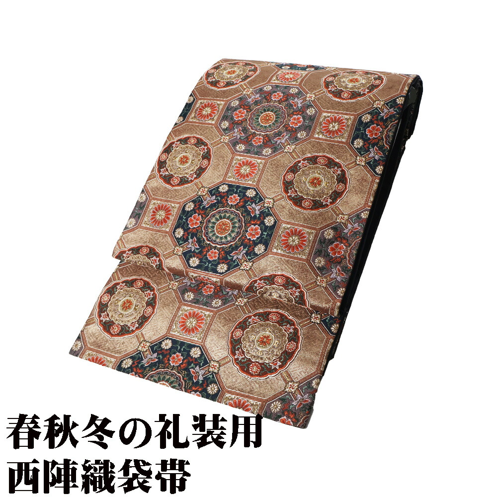 ＼ 20％offクーポン ／ ＼ 特売品 ／ 礼装用 袋帯 正絹 グレー 紫 緑 赤 金箔 唐花 華文 桜 菊 紅葉 Lサイズ F8124 美品 レディース フォーマル 30代 40代 50代 送料無料