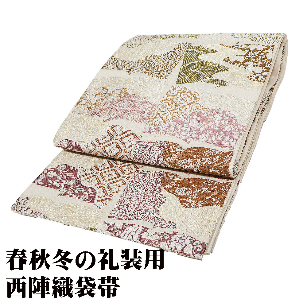 ＼ 20％offクーポン ／ 礼装用 袋帯 正絹 天然染 柿渋染 玉露染 紫根染 ベージュ 緑 茶 紫 金 唐花 華文 笹蔓 仮名本 Lサイズ F7533 新品 フォーマル 送料無料 24,328円