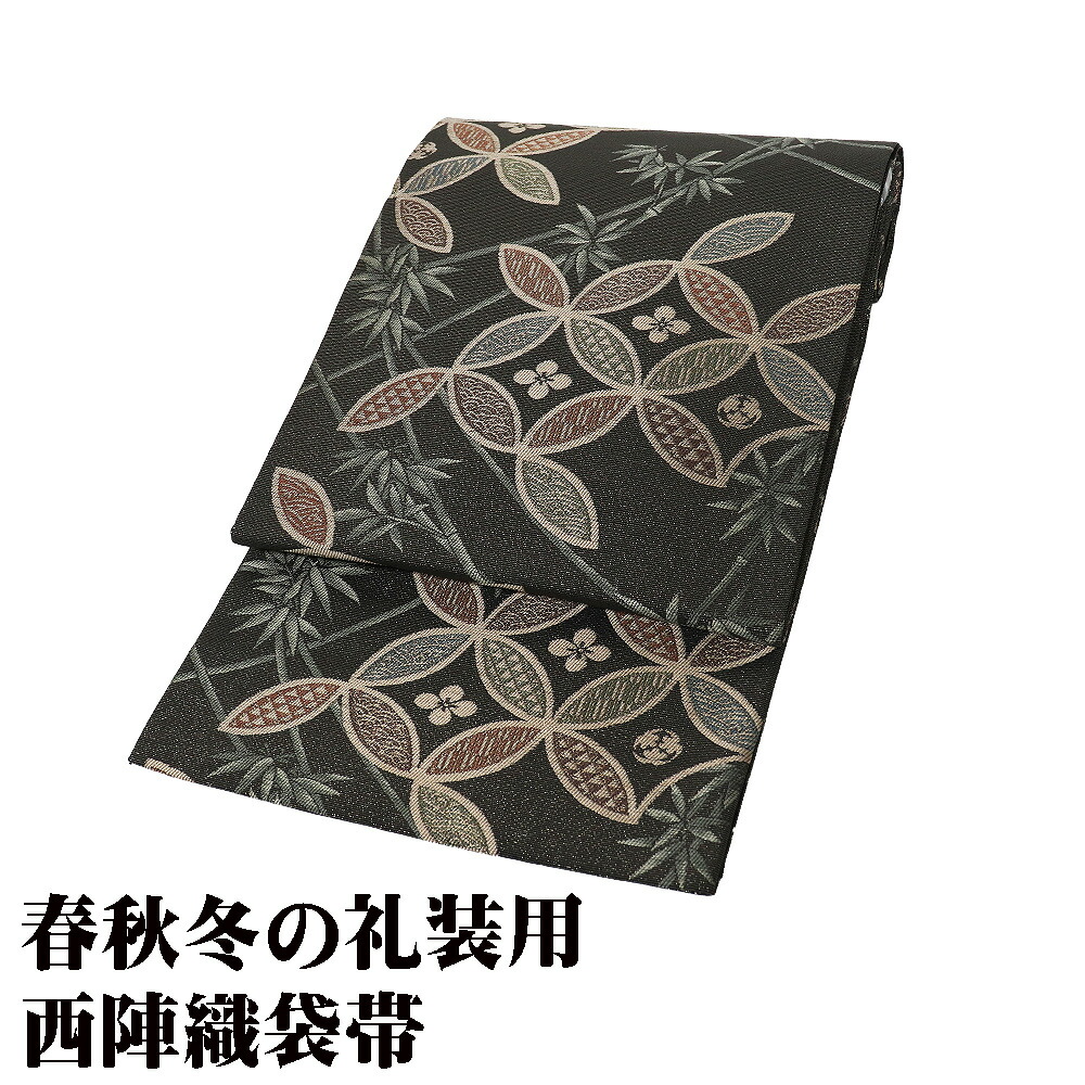 ＼ 20％offクーポン ／ 礼装用 袋帯 正絹 緑 金 七宝文 梅 笹 Lサイズ F8686 未使用品 レディース シルク ギフト フォーマル 30代 40代 50代 送料無料